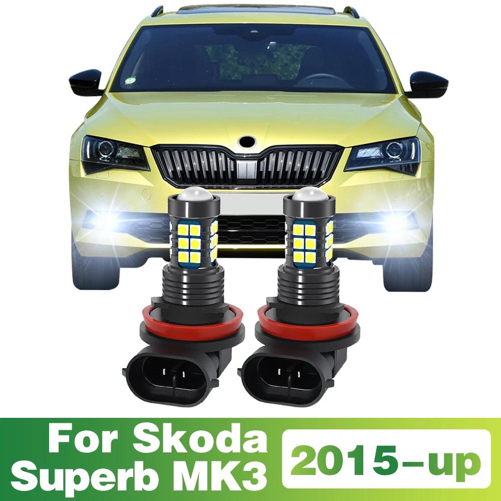 Skoda Superb MK3  LED  ڵ  Ȱ, 2015 2016 2017 2018 2019 2020 2021 2022 2023 2024 ׼, 2 